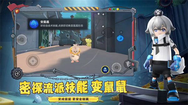 香肠派对测试服