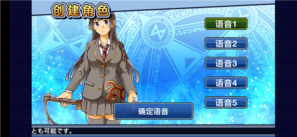 东京放课后手游