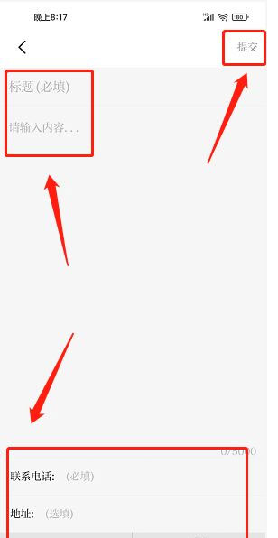 新花城官方版客户端