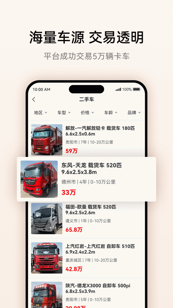 卡兄卡弟救援中心app