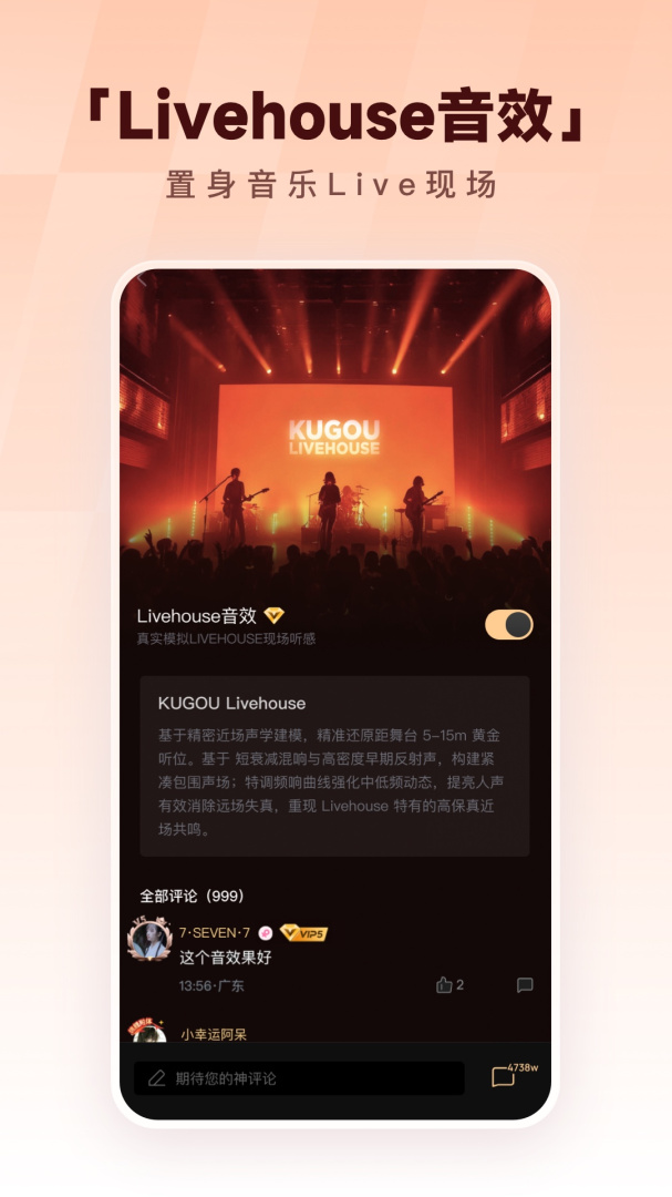 酷狗音乐青少年版