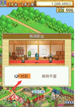 冒险村物语官方版