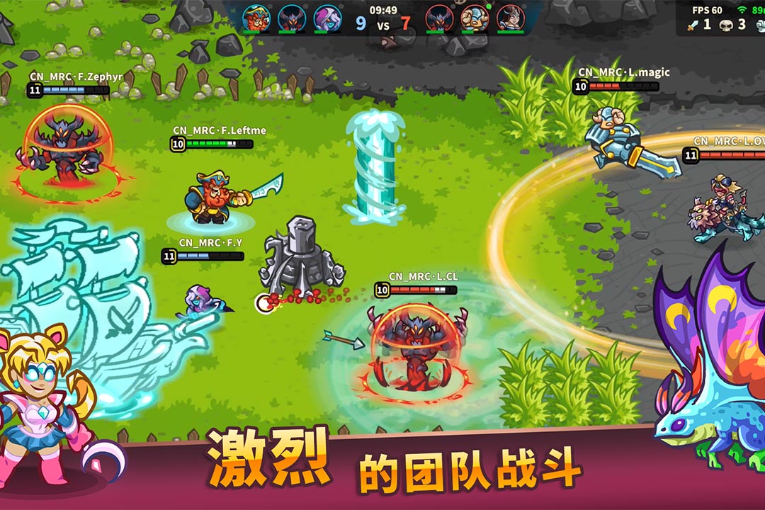 远古群星九游版