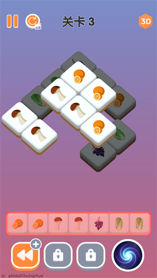 三三消除官方版