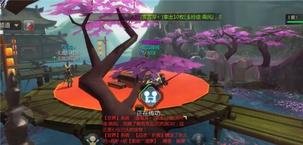 剑侠世界3九游版