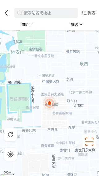 万城万充官方版