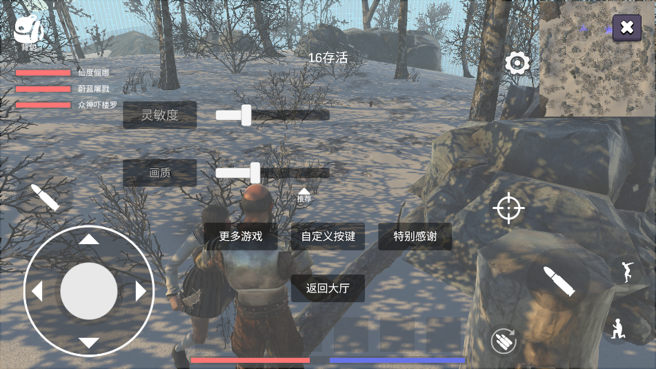 烈魂官方版手游