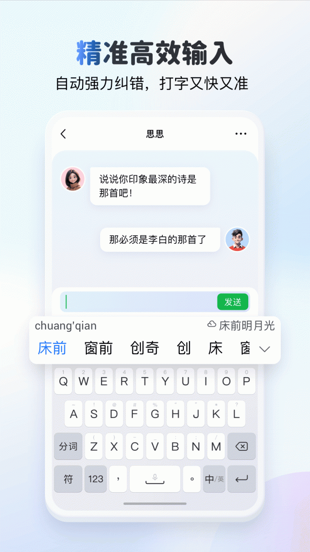 KK键盘