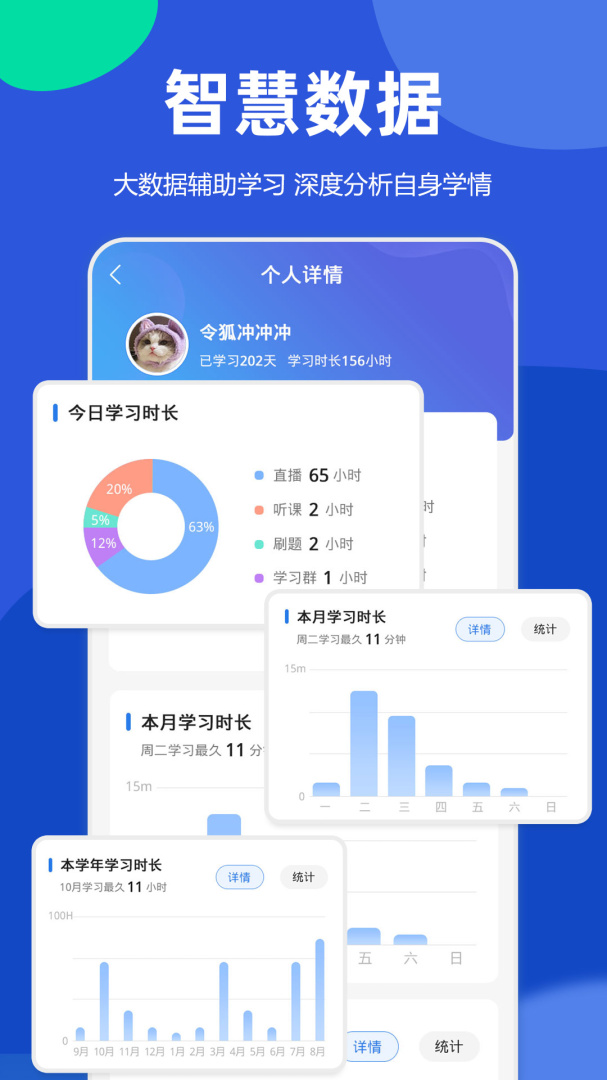 星题库最新软件官方版