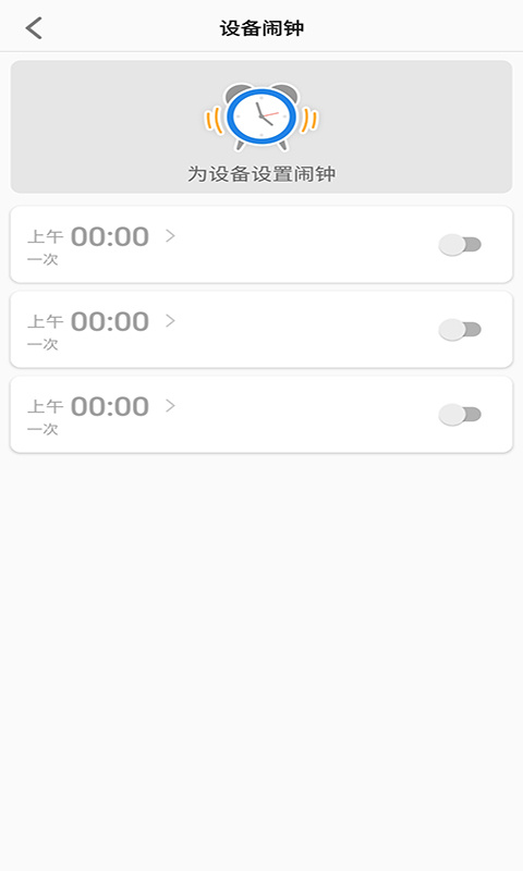 联想电话手表