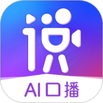 说得相机AI提词器