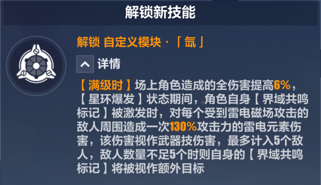 崩坏3东南亚服(Honkai Impact 3)