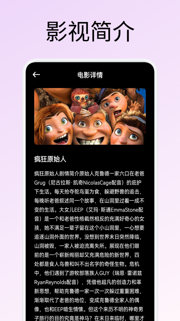 追剧豆