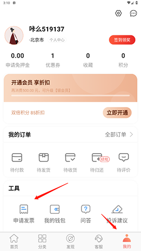 咔么租赁最新官方版