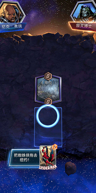 漫威终极逆转手游