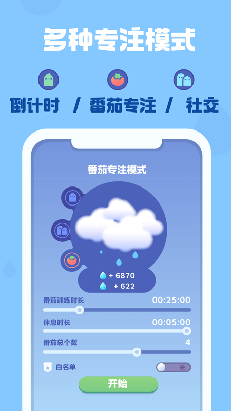 时间花园手游最新版