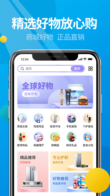 微核app官方版
