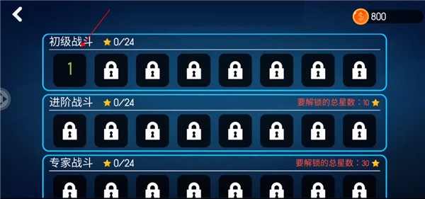 巅峰决斗火柴人最新版