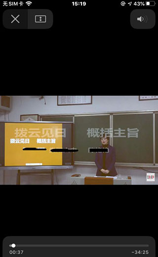 阳光校园app最新版