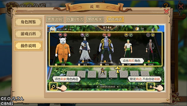 航海王燃烧意志怀旧服