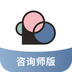 简单心理咨询师版app