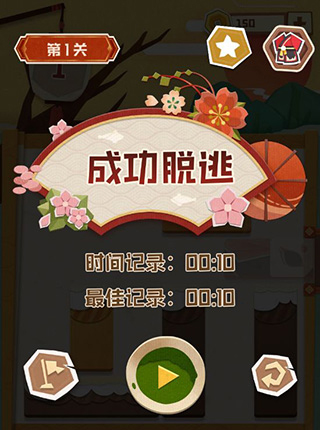 梦纸的谜境手机版游戏截图5