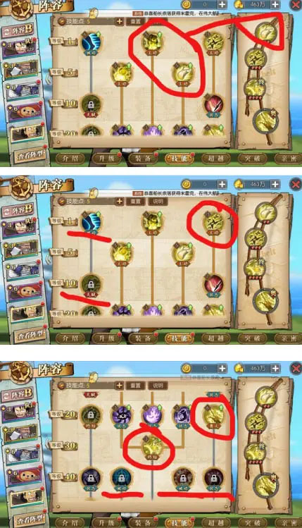 航海王燃烧意志魅族版