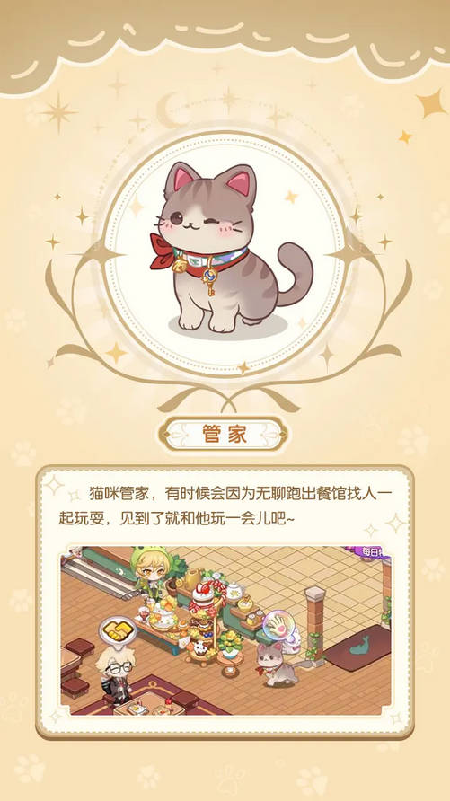 梦境食旅官方版