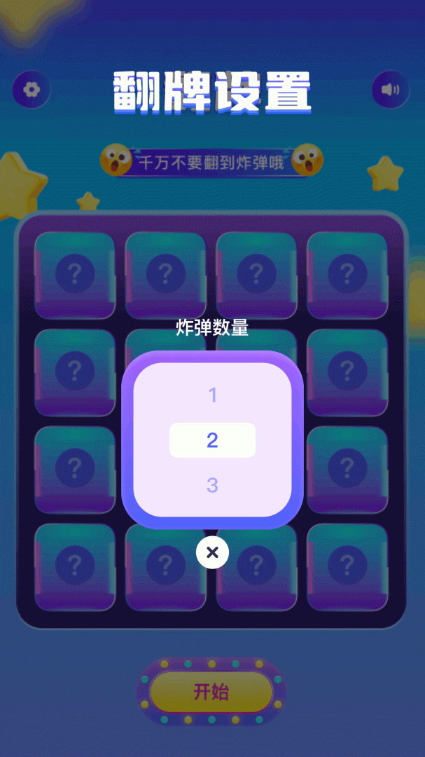 555乐园