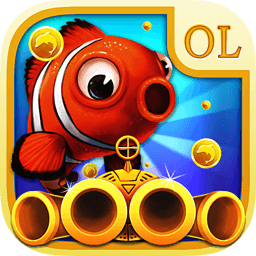 联机捕鱼OL高爆版