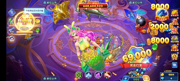 乐乐捕鱼小米渠道版