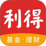 利得基金最新版
