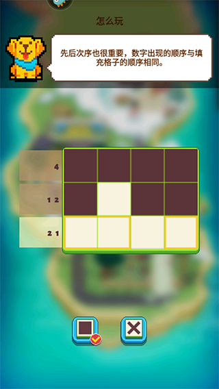 我不是数独最新版