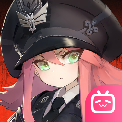 灰烬战线bilibili版