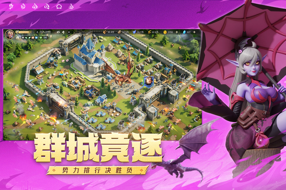 龙石战争九游版