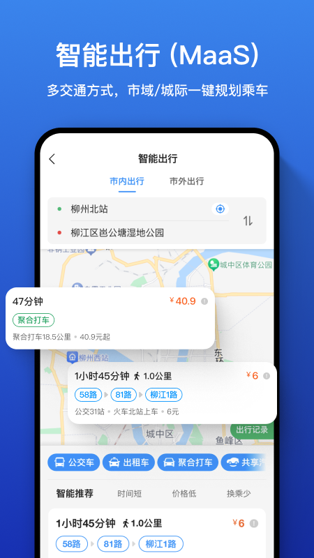 道行龙城