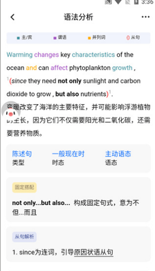 亲爱的翻译官app