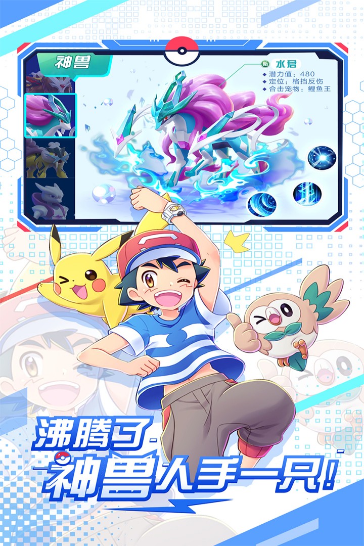 远古灵域九游版