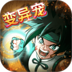 提灯与地下城九游版