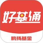 鹏扬好基通