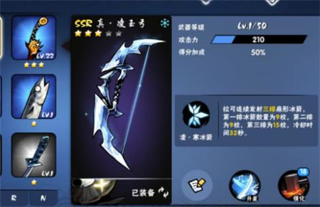 忍者必须死3 bilibili版