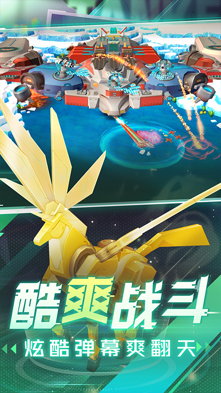 坦克无敌bilibili渠道服