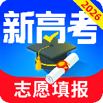 高考志愿填报专家最新版app