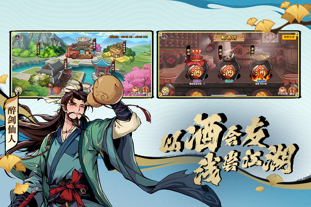 造梦西游OL oppo版