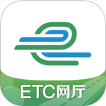 e高速2024版
