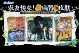 王者荣耀扁鹊双面药师怎么免费拿？