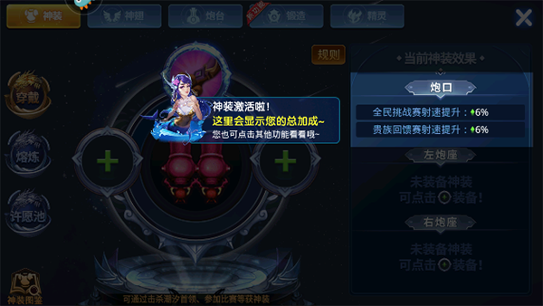 梦幻捕鱼官方正版