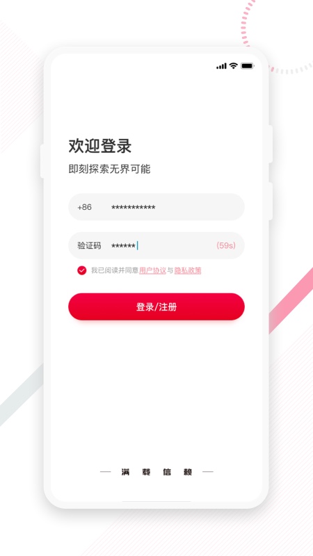 东风e车