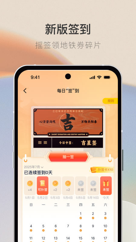 青碳行官方版