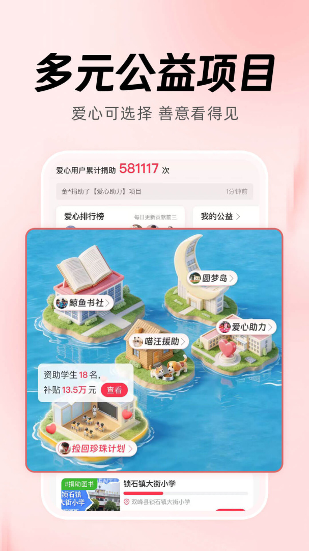 白鲸鱼旧衣服回收app